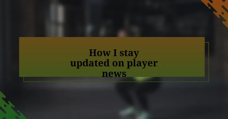 How I stay updated on player news