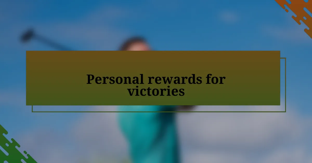 Personal rewards for victories