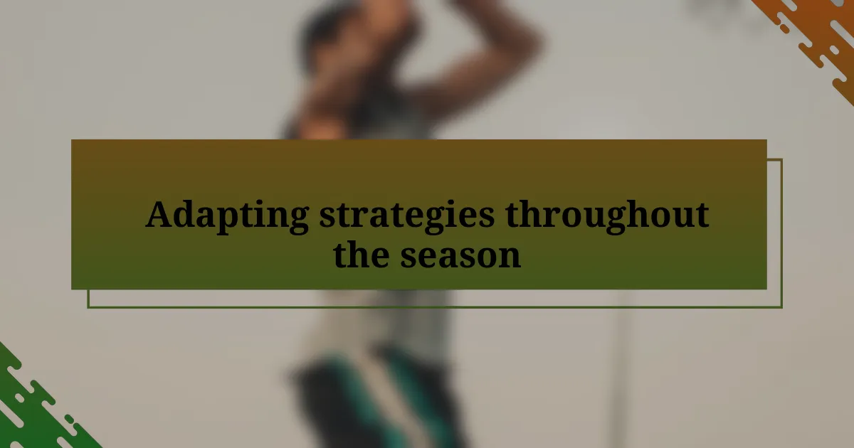 Adapting strategies throughout the season