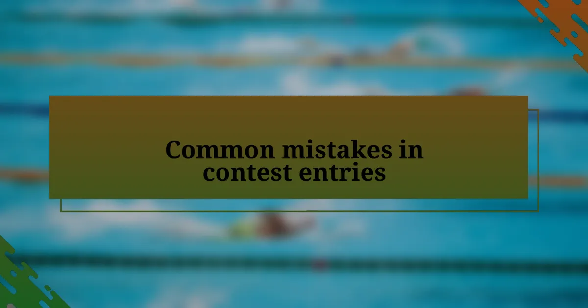 Common mistakes in contest entries