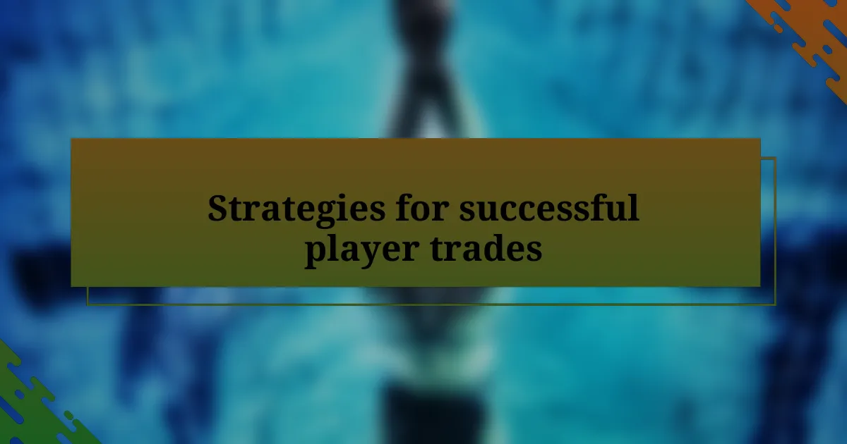 Strategies for successful player trades